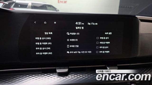 Kia Carnival (IV) Gasoline 7-Seater Hi-Limousine Signature 2023 — фото 31