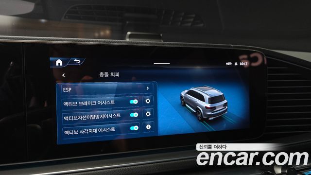 Mercedes-Benz GLS-Class (X167) GLS450d 4MATIC 2024 — фото 15