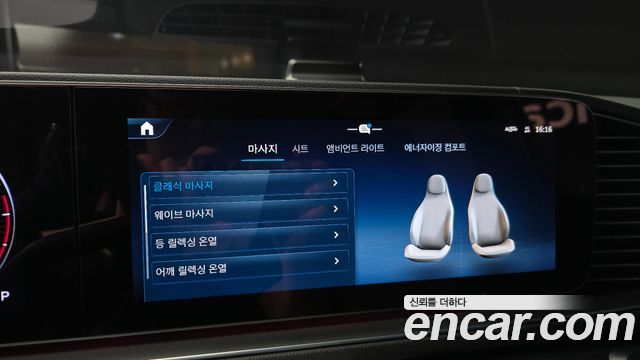 Mercedes-Benz GLS-Class (X167) GLS450d 4MATIC 2024 — фото 16