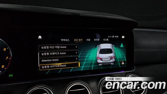 Mercedes-Benz E-Class (W213) E250 AMG Line 2023 — фото 16