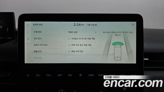 Hyundai ST1 Cargo Premium 2025 — фото 16