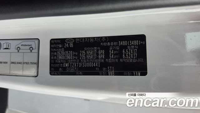 Hyundai ST1 Cargo Premium 2025 — фото 17