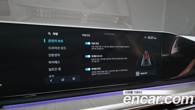 Hyundai Grandeur Hybrid (GN7) Calligraphy 2023 — фото 20