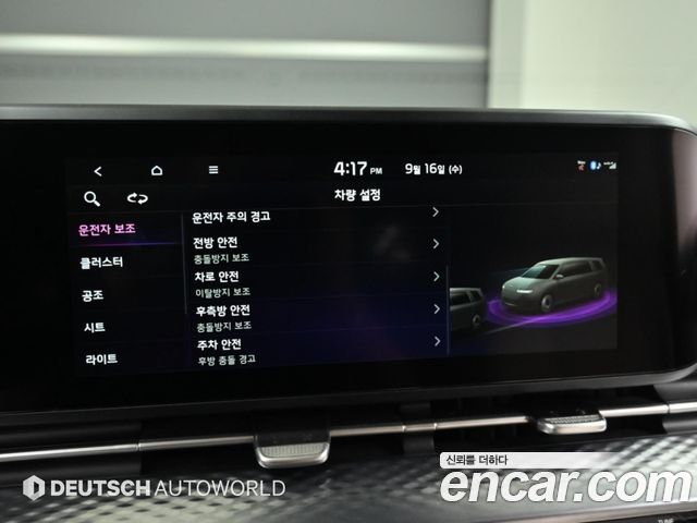 Kia Carnival (IV) Gasoline 9-seater Limousine(Special vehicle) 2022 — фото 17
