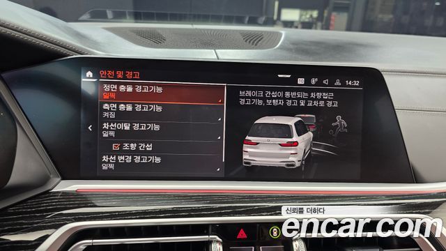 BMW X7 (G07) xDrive 40d M Sport 6STR 2021 — фото 20