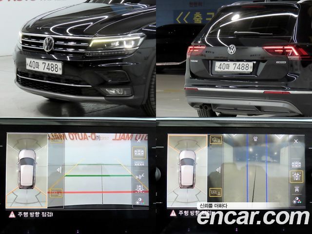 Volkswagen Tiguan (II) 2.0 TDI 4Motion Prestige 2018 — фото 23