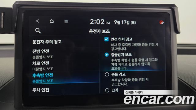 Hyundai Casper Turbo Inspiration 2023 — фото 16