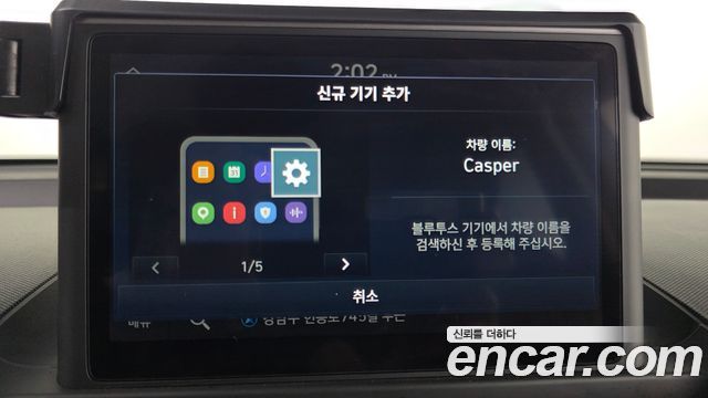 Hyundai Casper Turbo Inspiration 2023 — фото 17