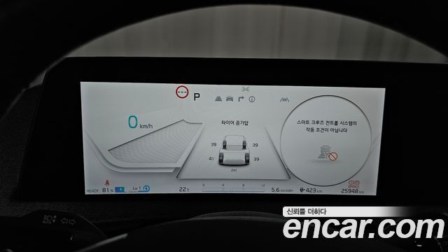 Kia EV6 Long Range Light 2023 — фото 8