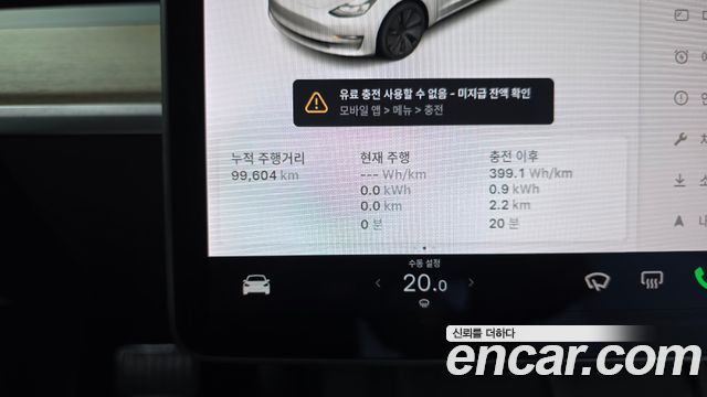 Tesla Model 3 Long Range AWD 2021 — фото 8
