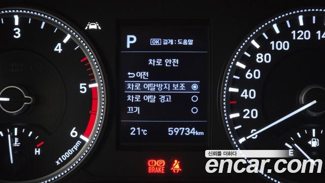Hyundai Santa Fe (TM) Diesel 2.0 2WD Premium 2020 — фото 19