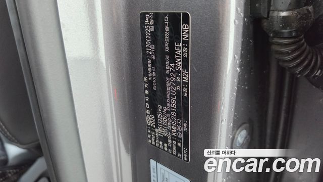 Hyundai Santa Fe (TM) Diesel 2.0 2WD Premium 2020 — фото 27
