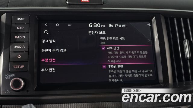 Kia Ray Signature X Line 2027 — фото 29