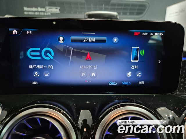 Mercedes-Benz EQB (X243) EQB300 4MATIC Progressive 2026 — фото 8