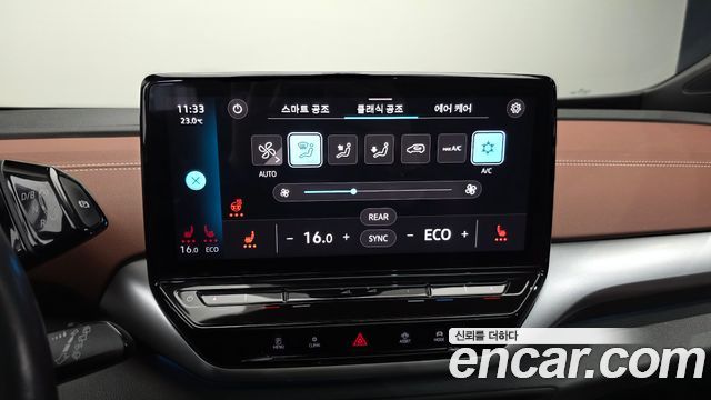 Volkswagen ID.4 Pro 2023 — фото 17
