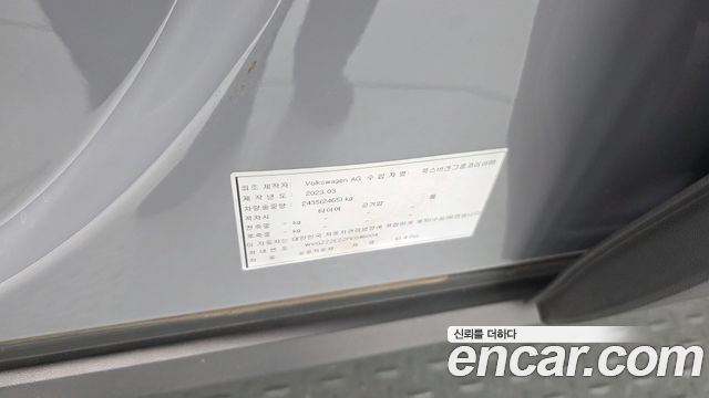 Volkswagen ID.4 Pro 2023 — фото 28