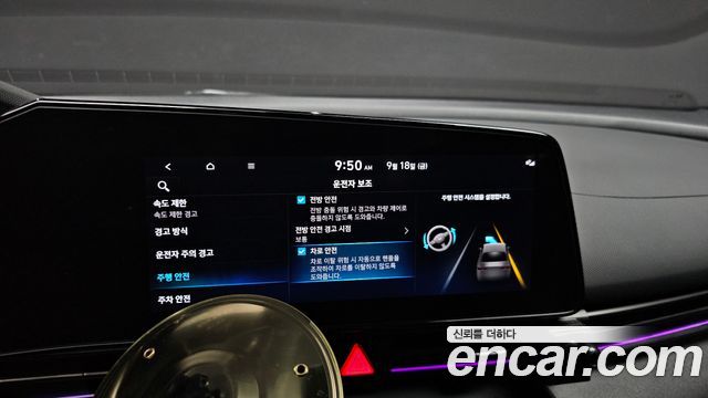 Hyundai Avante (CN7) 2.0 N 2024 — фото 16