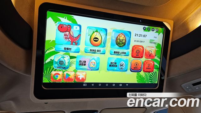 Kia Carnival (IV) Gasoline 9-seater Limousine(Special vehicle) 2021 — фото 42