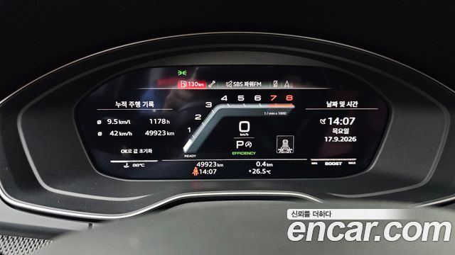 Audi SQ5 (FY) 3.0 TFSI Quattro 2023 — фото 8
