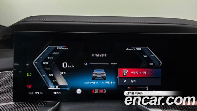 BMW i7 (G70) M70 xDrive 2024 — фото 8