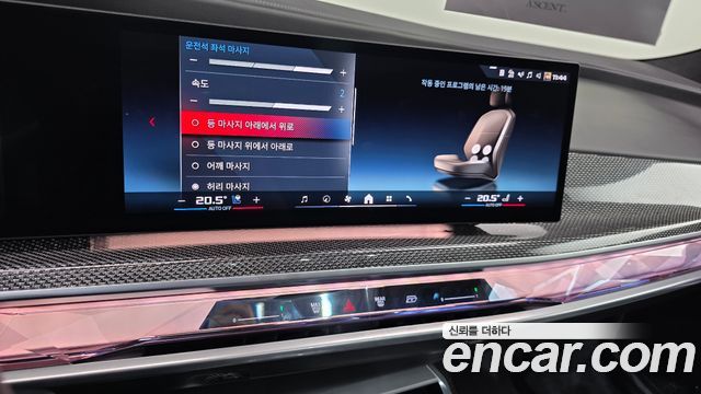 BMW i7 (G70) M70 xDrive 2024 — фото 14