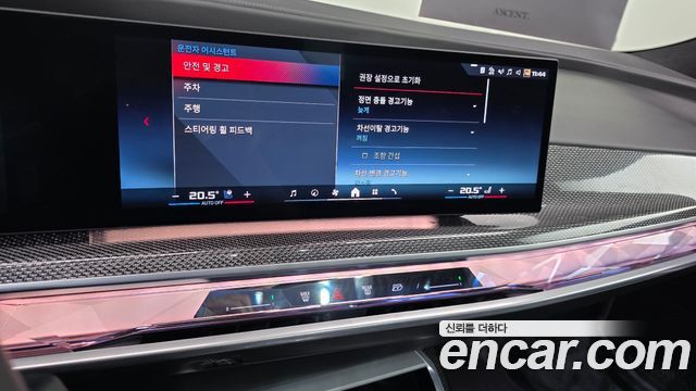 BMW i7 (G70) M70 xDrive 2024 — фото 17
