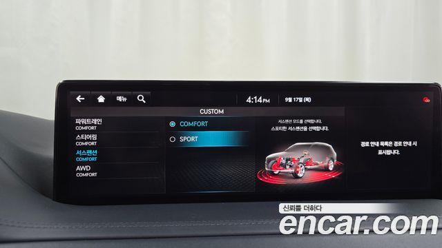 Genesis GV80 3.0 Diesel AWD 2021 — фото 20