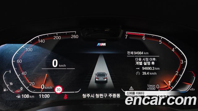 BMW 5 Series (G30) 520i M Sport 2021 — фото 8