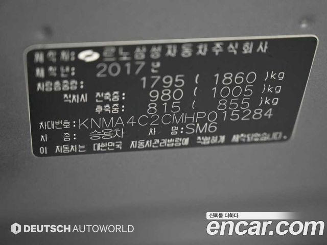 Renault Korea SM6 2.0 LPe LE (Disabled) 2017 — фото 24