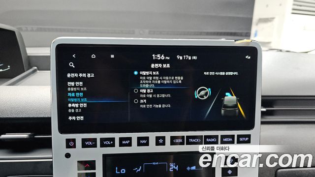 Hyundai Staria Tourer 9-Seater Modern 2025 — фото 15