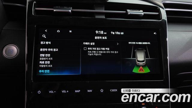 Hyundai Tucson (NX4) Gasoline 1.6 Turbo 2WD Premium 2023 — фото 35