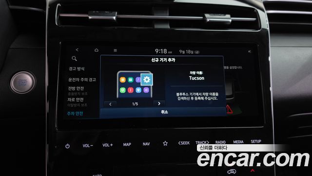 Hyundai Tucson (NX4) Gasoline 1.6 Turbo 2WD Premium 2023 — фото 36