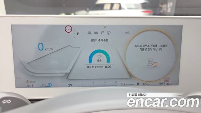 Hyundai Ioniq 5 Long range Exclusive 2022 — фото 8