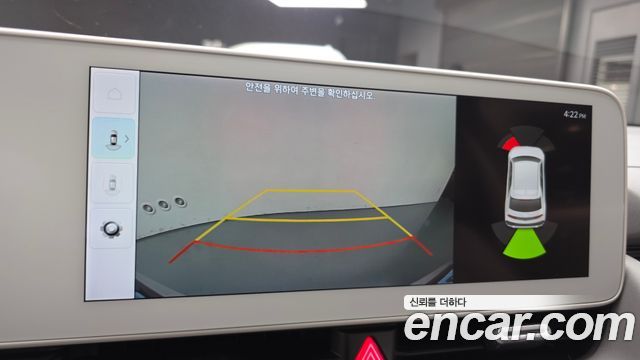 Hyundai Ioniq 5 Long range Exclusive 2022 — фото 16