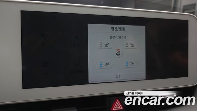 Hyundai Ioniq 5 Long range Exclusive 2022 — фото 17