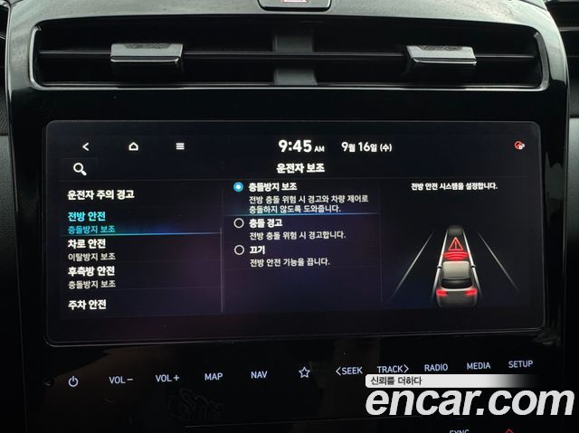 Hyundai Tucson Hybrid (NX4) N Line 2WD Inspiration 2022 — фото 21