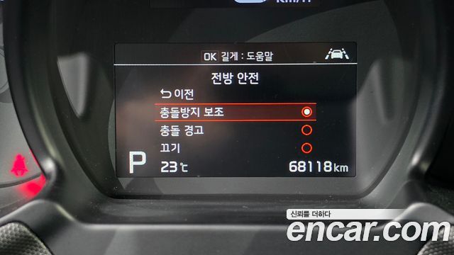 Kia Ray Signature 2021 — фото 18