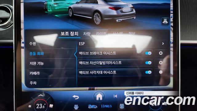 Mercedes-Benz S-Class (W223) S350 d 2022 — фото 33