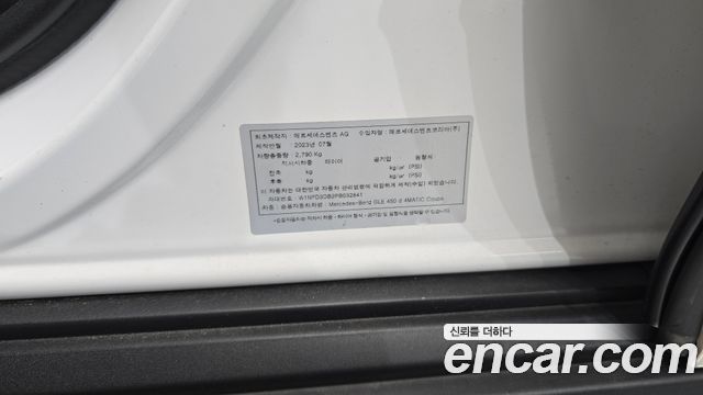 Mercedes-Benz GLE-Class (W167) GLE450d 4MATIC Coupe 2023 — фото 18