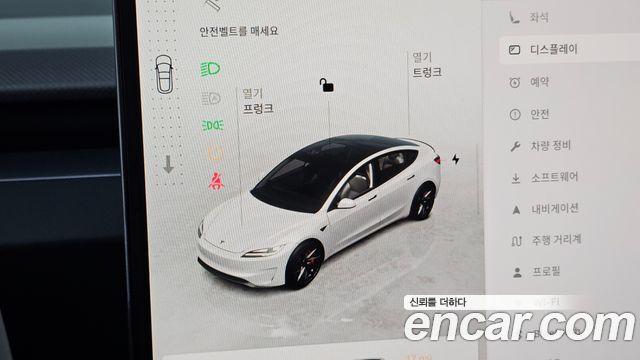 Tesla Model 3 Performance AWD 2026 — фото 30
