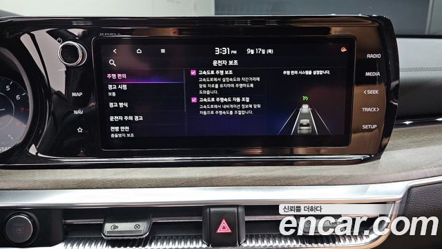 Kia K5 (III) 1.6 Turbo Noblesse 2020 — фото 16