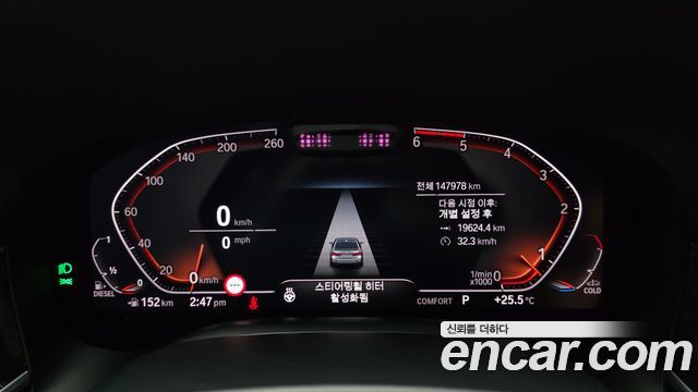 BMW 7 Series (G11) 730Ld xDrive Design Pure Excellence 2020 — фото 8
