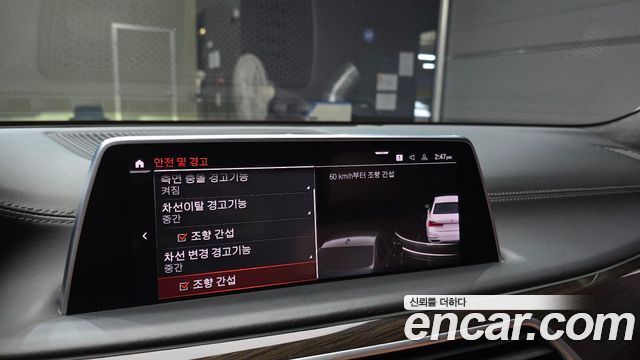 BMW 7 Series (G11) 730Ld xDrive Design Pure Excellence 2020 — фото 15