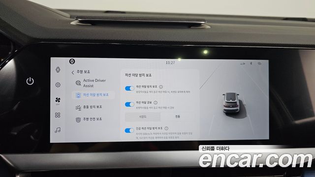 Renault Korea Filante 1.5 E-Tech Esprit Alpine 2WD 2027 — фото 16