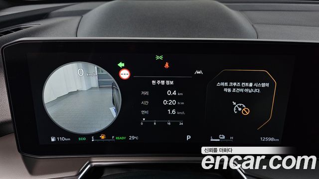Kia Sorento (IV) HEV 1.6 2WD Signature X Line 2026 — фото 8
