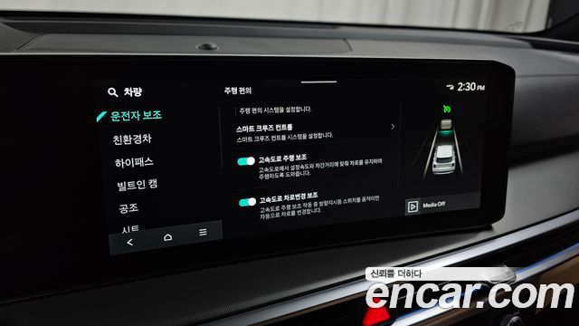 Kia Sorento (IV) HEV 1.6 2WD Signature X Line 2026 — фото 30