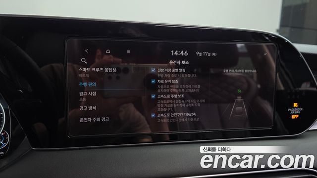 Hyundai Palisade Gasoline 3.8 4WD Prestige 2021 — фото 30