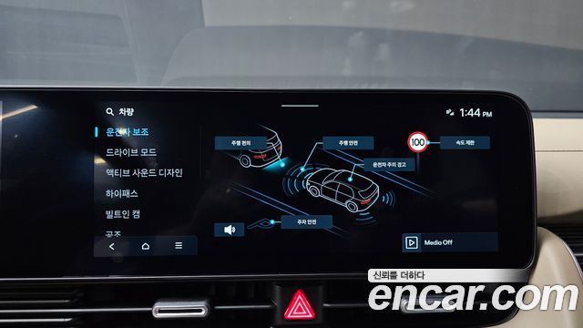 Hyundai Ioniq 5 Long Range AWD Prestige 2025 — фото 17