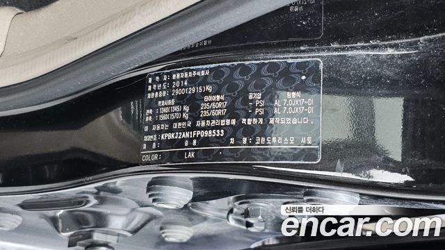 KG Mobility (SsangYong) Korando Turismo 4WD Chateau 9-seater 2015 — фото 27