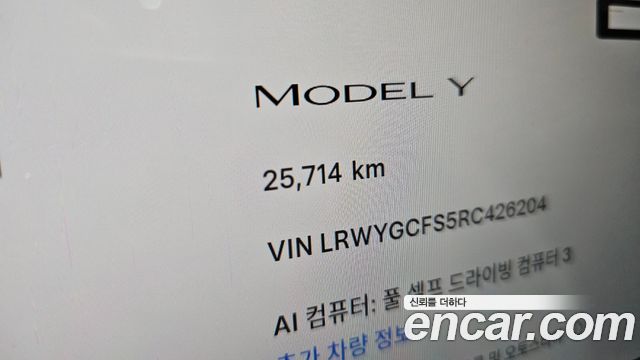 Tesla Model Y RWD 2024 — фото 8